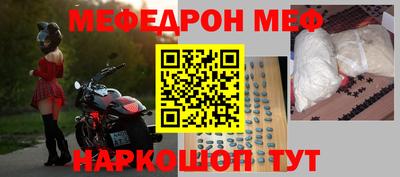 прущие крисы Славгород