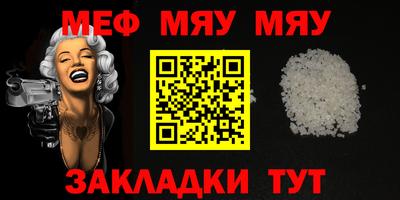 дживик Старая Купавна