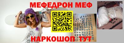 синтетический гашиш Сланцы