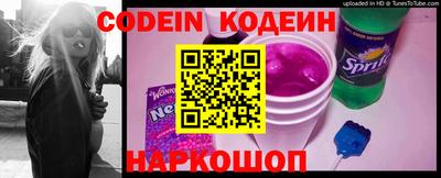 дживик Старая Купавна