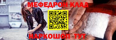 синтетический гашиш Сланцы
