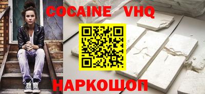 синтетический гашиш Сланцы