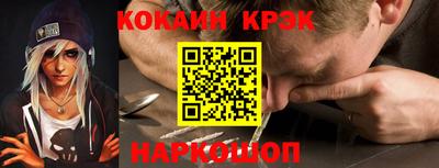 MDMA Ставрополь