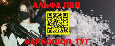 синтетический гашиш Сланцы