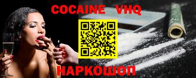 ALPHA-PVP Славянск-на-Кубани