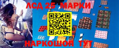 прущие крисы Славгород