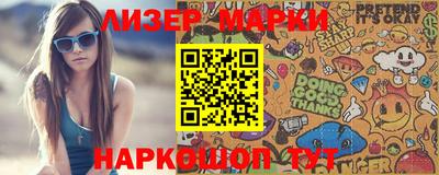 ALPHA-PVP Славянск-на-Кубани