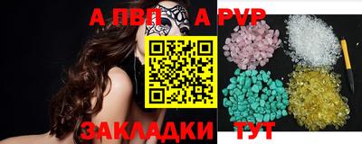 MDMA Ставрополь