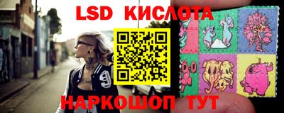 прущие крисы Славгород
