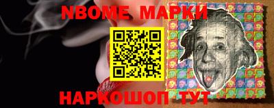 ALPHA-PVP Славянск-на-Кубани