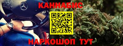 гашишное масло Среднеуральск