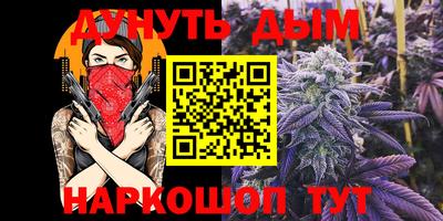 синтетический гашиш Сланцы