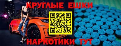 синтетический гашиш Сланцы