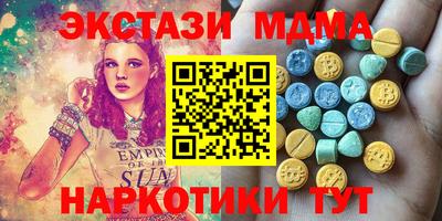 ALPHA-PVP Славянск-на-Кубани