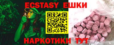 MDMA Ставрополь