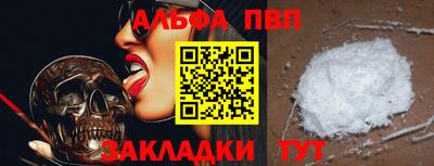 синтетический гашиш Сланцы