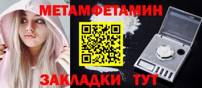 MDMA Ставрополь