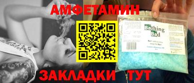 синтетический гашиш Сланцы