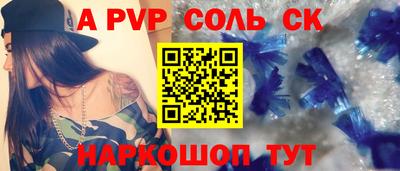 MDMA Ставрополь