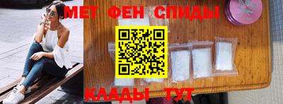 синтетический гашиш Сланцы