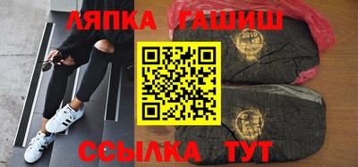 ALPHA-PVP Славянск-на-Кубани