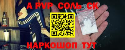 прущие крисы Славгород