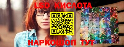 прущие крисы Славгород