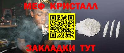 ALPHA-PVP Славянск-на-Кубани