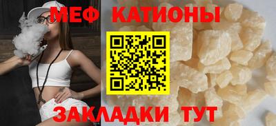 ALPHA-PVP Славянск-на-Кубани
