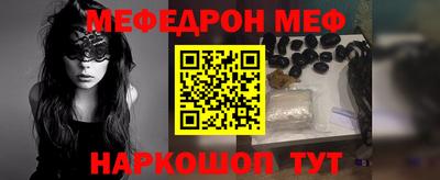 синтетический гашиш Сланцы