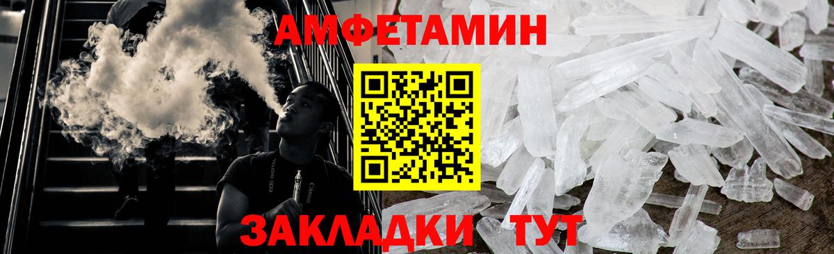 Первитин пудра Нижнекамск