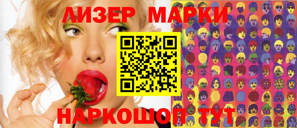 Нижнекамск  Марки NBOMe  Вход с VPN  Марки 25I-NBOMe 1,5мг 