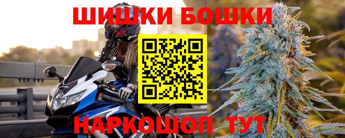 Бошки марихуана гибрид  Вход с VPN  Нижнекамск  Каннабис MAZAR  Конопля ГИДРОПОН 