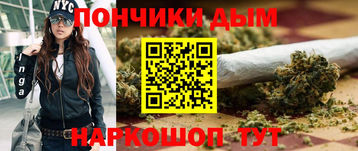 Конопля White Widow Нижнекамск